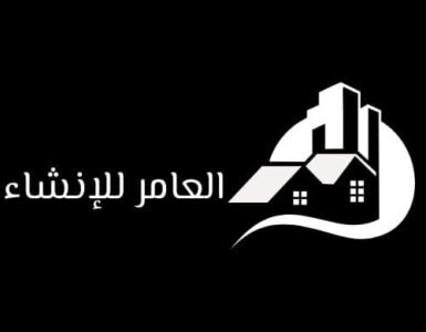 العامر للإنشاء لكشف تسربات المياه بجدة بدون تكسير الشركات المعتمدة