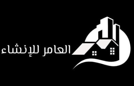 العامر للإنشاء لكشف تسربات المياه بجدة بدون تكسير الشركات المعتمدة